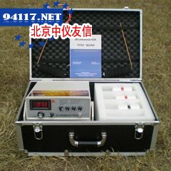 Scanmaster 1550超深度地下金属探测仪
